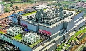 Yadadri Bhuvanagiri (యాదాద్రి భువనగిరి) | Telangana State PSC (TSPSC): Preparation Course - TSPSC (Telangana)