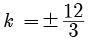 Class 10 Maths Chapter 4 Assertion and Reason Questions - Quadratic Equations