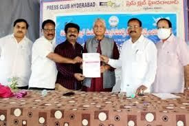 Press & Magazines of Telangana | Telangana State PSC (TSPSC): Preparation Course - TSPSC (Telangana)
