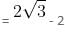 Mensuration Questions for CAT with Answers PDF