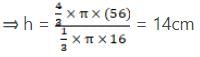 RS Aggarwal Solutions: Volume and Surface Area of Solids- 5 - Class 10