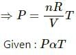 HC Verma Questions and Solutions: Chapter 24: Kinetic Theory of Gases- 1 | HC Verma Solutions - JEE