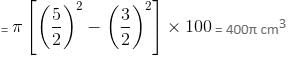 Mensuration Questions for CAT with Answers PDF