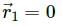 HC Verma Questions and Solutions: Chapter 9: Centre of Mass, Linear Momentum, Collision- 1 | HC Verma Solutions - JEE
