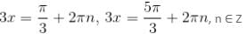 Daily Practice Questions Questions for CAT with Answers PDF
