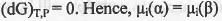 Past Year Question: Thermodynamics | Physical Chemistry