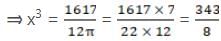 RS Aggarwal Solutions: Volume and Surface Area of Solids- 5 - Class 10