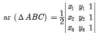 Class 10 Maths Chapter 7 Assertion and Reason Questions - Coordinate Geometry