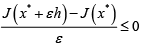Variation of a functional - Calculus of Variations, CSIR-NET Mathematical Sciences | Mathematics for IIT JAM, GATE, CSIR NET, UGC NET