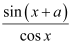 Limits and Derivatives, Class 11, Maths NCERT Solutions - Government Jobs