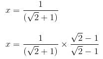 Geometry Questions for CAT with Answers PDF