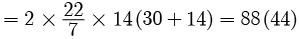 Class 10 Maths Chapter 12 Assertion and Reason Questions - Surface Area and Volumes