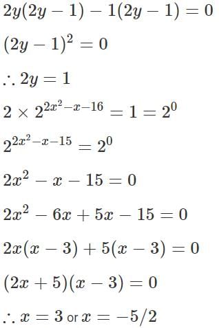 Quadratic Equations CAT Previous Year Questions with Answer PDF