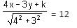 Coordinate Geometry Questions for CAT with Answers PDF