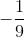 Inequalities Questions for CAT with Answers PDF
