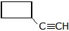 Hydrocarbons, CBSE, Class XI, IIT JEE, Syllabus, Preparation, AIPMT, NCERT, Important, Alkanes, Alkenes, Alkynes