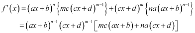 Limits and Derivatives, Class 11, Maths NCERT Solutions - Government Jobs