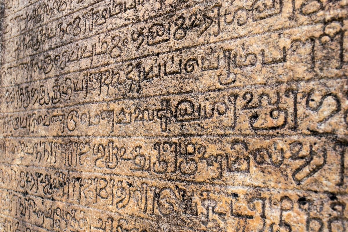 Sources of History Chapter Notes | Social Studies Class 4 ICSE