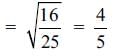 Geometry Questions for CAT with Answers PDF