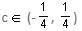 Inequalities Questions for CAT with Answers PDF