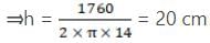 RS Aggarwal Solutions: Volume and Surface Area of Solids- 5 - Class 10