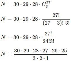 Quantitative Practice Questions - 3 | GMAT Mock Test Series 2025