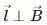 HC Verma Questions and Solutions: Chapter 38: Electromagnetic Induction- 1 | HC Verma Solutions - JEE