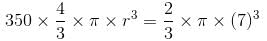Mensuration Questions for CAT with Answers PDF