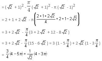 Mensuration Questions for CAT with Answers PDF