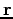 ${\bf r}$
