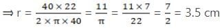 RS Aggarwal Solutions: Volume and Surface Area of Solids- 5 - Class 10