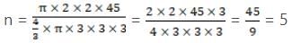 RS Aggarwal Solutions: Volume and Surface Area of Solids- 5 - Class 10