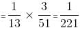 Daily Practice Questions Questions for CAT with Answers PDF