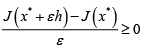 Variation of a functional - Calculus of Variations, CSIR-NET Mathematical Sciences | Mathematics for IIT JAM, GATE, CSIR NET, UGC NET