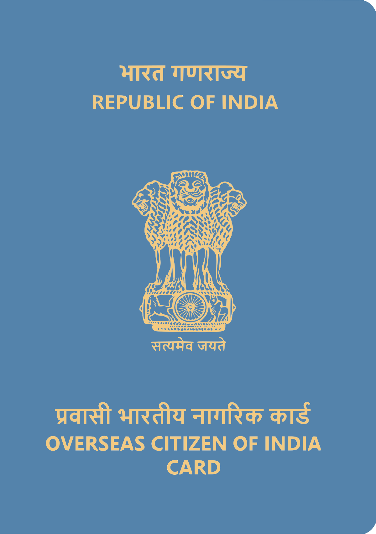 OCI CARD 