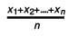 Practice Questions: Statistics | CSAT Preparation - UPSC