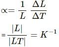 HC Verma Questions and Solutions: Chapter 23: Heat and Temperature- 1 | HC Verma Solutions - JEE