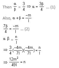 Daily Practice Questions Questions for CAT with Answers PDF