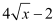 Limits and Derivatives, Class 11, Maths NCERT Solutions - Government Jobs