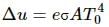 HC Verma Questions and Solutions: Chapter 28: Heat Transfer- 1 | HC Verma Solutions - JEE