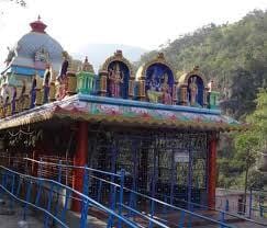 Punyagiri Siva Temple at Srungavarapukota Mandal
