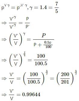 HC Verma Questions and Solutions: Chapter 27: Specific Heat Capacities of Gases- 1 | HC Verma Solutions - JEE