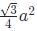 Quant For CAT 2020 (Slot - 2)
