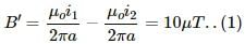 HC Verma Questions and Solutions: Chapter 35: Magnetic Field due to a Current- 1 | HC Verma Solutions - JEE