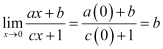 Limits and Derivatives, Class 11, Maths NCERT Solutions - Government Jobs