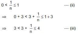 Inequalities Questions for CAT with Answers PDF