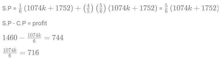 Quant For CAT 2022 (Slot - 1)