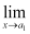 Limits and Derivatives, Class 11, Maths NCERT Solutions - Government Jobs