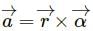HC Verma Questions and Solutions: Chapter 10: Rotational Mechanics- 1 | HC Verma Solutions - JEE