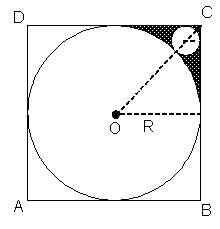 Mensuration Questions for CAT with Answers PDF